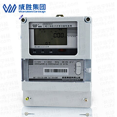 長沙威勝DSSD331-MC3三相三線多功能電能表 長沙威勝DSSD331-MC3三相三線多功能電能表